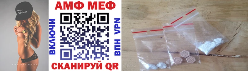 Amphetamine 97%  где продают   МЕГА tor  Заволжск 