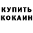 Кетамин VHQ Enderman Ender