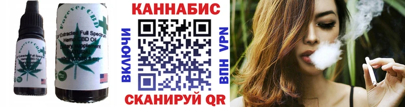 Cannafood марихуана Заволжск