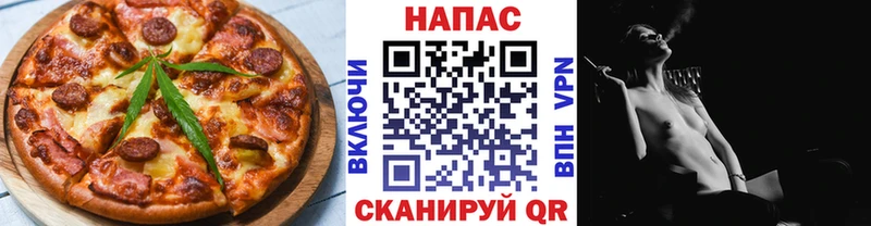 Печенье с ТГК конопля  Заволжск 