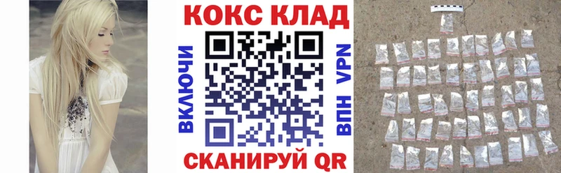 COCAIN 97%  Заволжск 