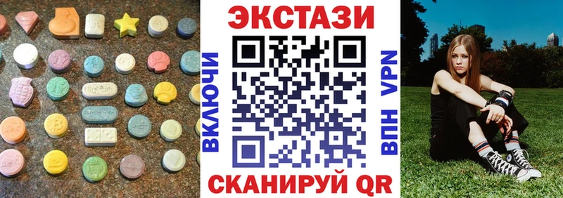 ЭКСТАЗИ Cube  наркошоп  Заволжск 