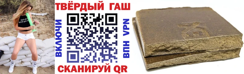 Гашиш Cannabis  Заволжск 