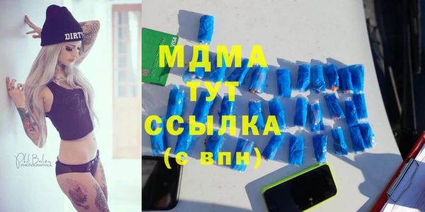 герыч Волоколамск