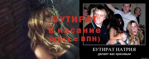 герыч Волоколамск