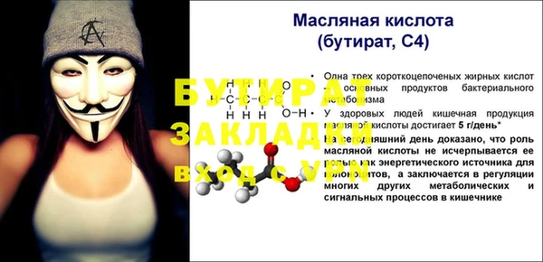 дурь Волосово