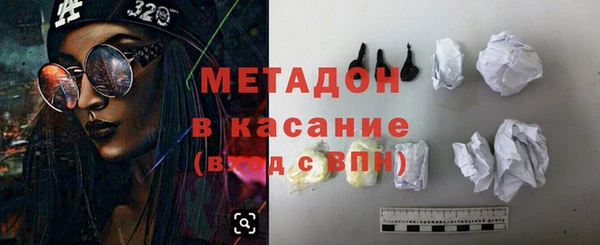 дурь Волосово