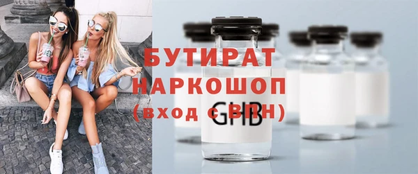 герыч Волоколамск