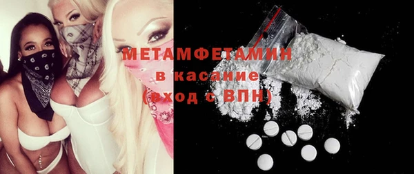 герыч Волоколамск