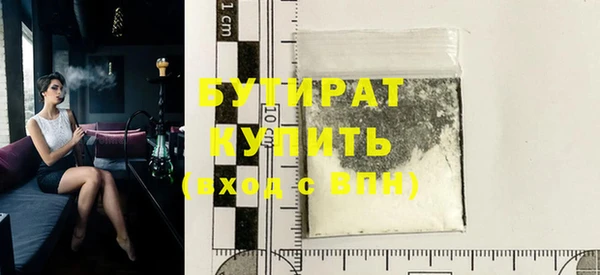 гашик Нефтегорск