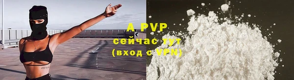 герыч Волоколамск