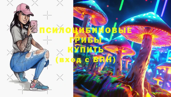 мяу мяу кристалл Володарск