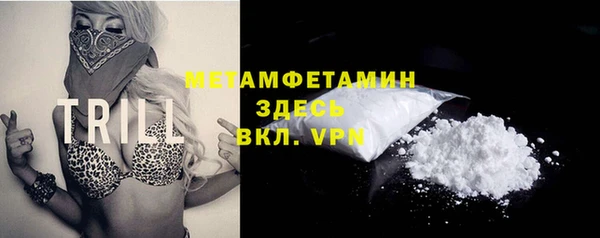 герыч Волоколамск
