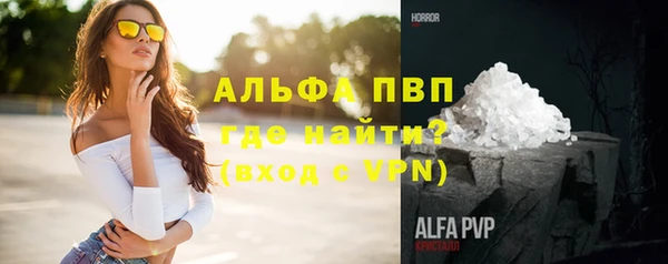 дурь Волосово