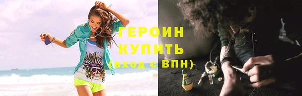 мяу мяу кристалл Володарск