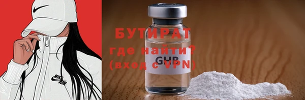 мяу мяу кристалл Володарск