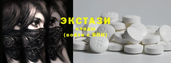 мяу мяу кристалл Володарск