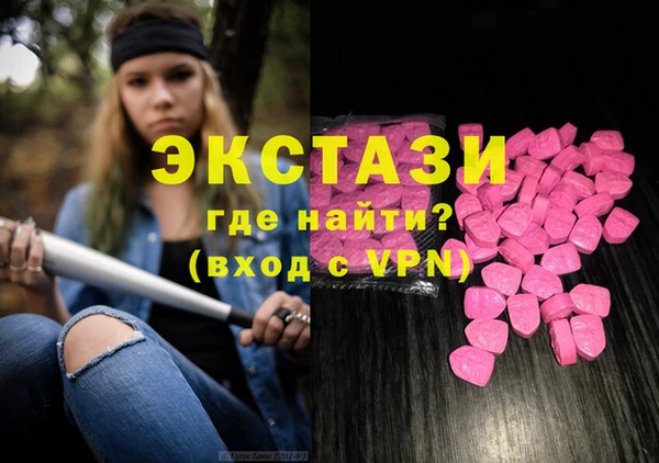 дурь Волосово