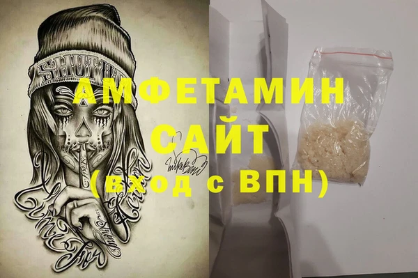 герыч Волоколамск