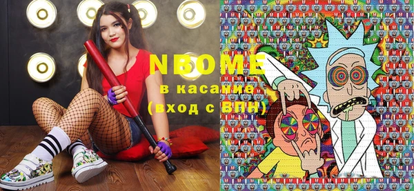 мяу мяу кристалл Володарск