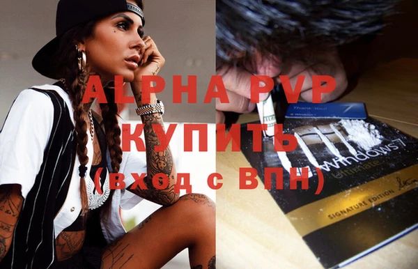 герыч Волоколамск