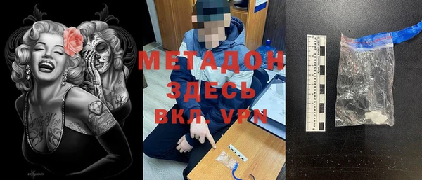 дурь Волосово