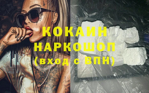 дурь Волосово
