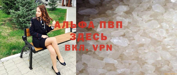 mdma Нефтекумск