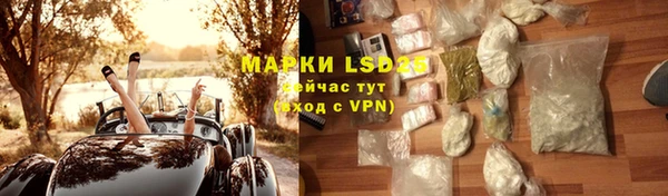 мяу мяу кристалл Володарск