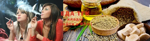 мяу мяу кристалл Володарск