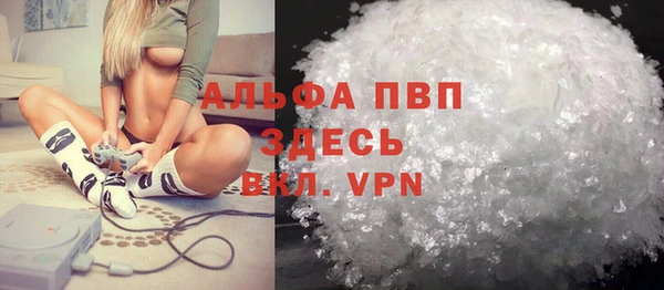 герыч Волоколамск