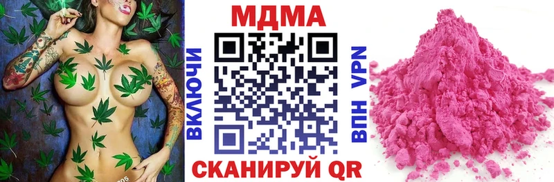 МДМА Molly  Заволжск 