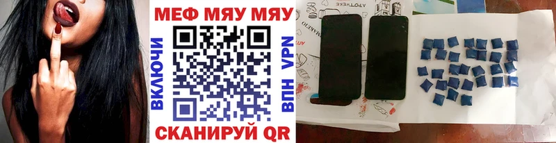 маркетплейс Telegram  Заволжск  МЕФ 4 MMC 