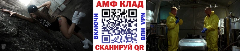 Первитин мет  магазин  наркотиков  Заволжск 