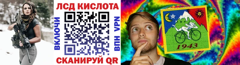 Марки N-bome 1,5мг  Заволжск 