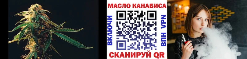 где продают   Заволжск  ТГК вейп 